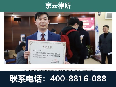 建平-企业厂房拆迁律师