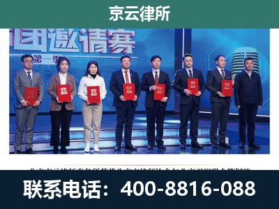 建平-专业拆迁律师