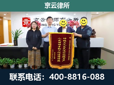 建平-企业拆迁律师