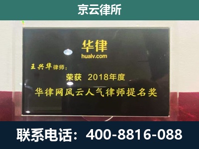 建平-企业展示图